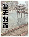 自蹈覆辙